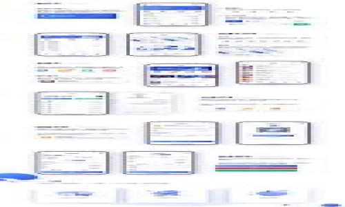 和关键词

腾讯区块链：技术突破与市场挑战的双重考验