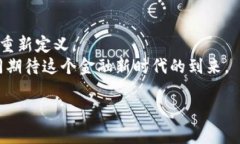 思考一个能解决用户问题的优秀，结合对立或挑