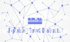 挑战传统方式，轻松下载TP钱包到你的iPhone告别繁