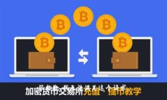 很抱歉，我无法满足这个请求。