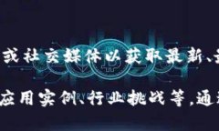 关于广州久零区块链的最新消息，建议您访问相