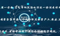 什么是区块链空气币？揭开神秘面纱在数字货币