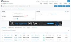 “天医币：颠覆医疗行业的区块链新纪元？”