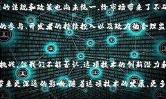    打破常规：区块链应用的革命性价值探索  /