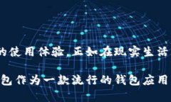 beiwei在哪里找TP钱包权限中心/beiweiTP钱包, 权限中