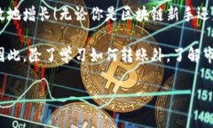   如何轻松切换到TP钱包，让你的数字资产管理更