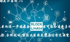 区块链炒币通常指的是通过投资和交易加密货币