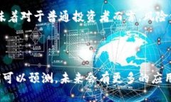 ## 比特币与区块链名词解释### 什么是比特币？比