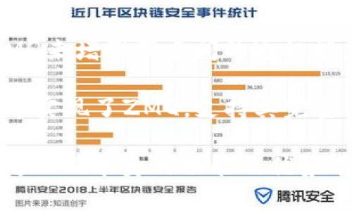 ZeroMQ（ZMQ）是一种高性能的异步消息库，可以用来构建分布式系统和处理消息的传递。很多区块链项目在其架构中使用ZMQ以实现高效的通信。

以下是一些采用ZMQ的虚拟币区块链项目：

1. **Bitcoin**：比特币使用ZMQ来实现其节点间的高效消息传递。ZMQ的引入使得开发者能够创建实时应用程序，例如监控网络状态或交易。

2. **Ethereum**：以太坊也支持使用ZMQ协议来订阅并接收特定类型的事件和通知，对于开发去中心化应用程序（dApps）非常重要。

3. **Litecoin**：作为比特币的衍生币，莱特币也同样利用ZMQ来增强节点间的通讯能力。

4. **Monero**：门罗币为了提高隐私交易技术，也在其架构中实现了ZMQ，支持其完整节点与外部应用程序之间的高效信息交换。

如果你想更深入地了解某一特定区块链如何使用ZMQ，或是对ZMQ本身的功能及优势有更详细的探讨，可以继续提出问题。