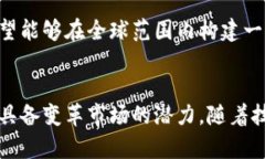   解密Propy币：底层区块链的未来挑战 /  guanjian