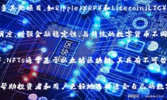 在金融区块链领域，币种的分类主要可以分为以