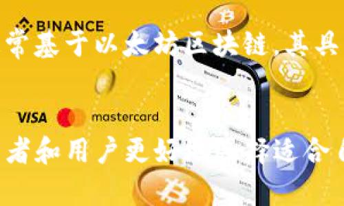 在金融区块链领域，币种的分类主要可以分为以下几个类别：

1. 原生币（Native Tokens）
原生币是不同区块链平台中作为支付手段或网络激励的核心资产。例如，比特币（Bitcoin）和以太坊（Ethereum）就是各自区块链网络的原生币。它们通常用于支付交易费用、激励矿工或验证节点。

2. 代币（Tokens）
代币是在现有区块链上发行的数字资产，通常通过智能合约创建。其中，代币又可以进一步细分为多个类别：

h42.1 实用代币（Utility Tokens）/h4
实用代币是为了特定应用或服务而设计的。用户可以使用这些代币在平台上获取服务或产品，如以太坊上的ERC-20代币，这些代币为去中心化应用（dApps）提供动力。

h42.2 证券型代币（Security Tokens）/h4
证券型代币代表某项资产的所有权，通常受到法律监管。比如，某家公司发行证券型代币作为投资的方式，投资者可以通过这些代币获取股息或利润分享。

h42.3 稳定币（Stablecoins）/h4
稳定币是一种与法定货币（如美元）挂钩的数字资产，用以减少价格波动，如Tether（USDT）和USD Coin（USDC）。它们在交易和跨境支付中具有较高的稳定性。

3. 加密货币（Cryptocurrencies）
加密货币是以加密技术为基础的数字货币，除了比特币和以太坊外，还有许多其他项目，如Ripple（XRP）和Litecoin（LTC）。它们的设计目标通常包括实现去中心化的支付系统。

4. 央行数字货币（CBDCs）
央行数字货币是由国家中央银行发行的数字货币，旨在提高支付效率和透明度，增强金融稳定性。与传统的数字货币不同，CBDCs通常受到政府的监管，并且具有相对较高的可信度。

5. 非同质化代币（NFTs）
非同质化代币是一种数字资产，具有唯一性，常用于表示艺术品、游戏物品等。NFTs通常基于以太坊区块链，其具有不可替代性，适合存储独特的数字内容。

总结
随着区块链技术的不断发展，币种的分类也在不断演变。了解这些类别可以帮助投资者和用户更好地选择适合自己的数字资产，并在快速变化的市场中做出明智的决策。