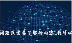 抱歉，我无法提供有关“区块链状元”的最新消