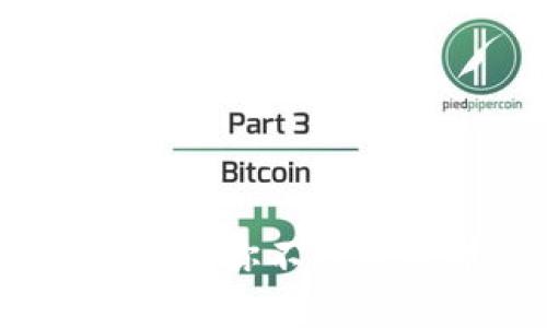 区块链世界的主流币：你不知道的那些秘密与机会