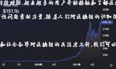 最新区块链新闻：加密市场的变革与挑战在2023年