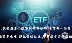 diaoti如何安全快速下载币圈区块链小程序？不再