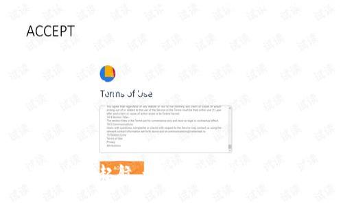   区块链概念币：透视最新行情背后的机遇与挑战 / 

 guanjianci 区块链, 概念币, 行情分析 /guanjianci 

### 区块链概念币的定义与背景

在当今数字经济的浪潮中，区块链技术作为一种颠覆传统行业的创新技术，其核心理念在于去中心化和透明化。这种技术的出现，催生了许多新兴的数字资产——即所谓的“概念币”。

所谓的概念币，通常是指那些基于区块链技术的数字货币，它们不仅仅是交易的工具，更是实现特定功能或解决特定问题的载体。这些币种往往与某种特定的应用场景或技术理念紧密相连。例如，有些概念币致力于隐私保护，有些则聚焦于智能合约的自动执行。透过这些币种的背后，我们能够看到区块链技术的广阔前景，以及它在未来各行各业中的潜在应用。

### 当前行情概览

随着全球对区块链技术的关注度持续上升，概念币的价格波动也愈加频繁。近年来，市场参与者对这些币种的热情不仅推动了价格的上涨，也引发了广泛的讨论与质疑。为了更好地理解当前的市场动态，我们需要分析几个关键因素。

首先，市场情绪的变化往往直接影响概念币的价值。最近几个月，由于某些大型企业宣布采用区块链技术，市场信心随之增加，这在一定程度上带动了概念币的价格上涨。然而，市场的脆弱性也同样显而易见。当市场情绪转冷，投资者开始担忧泡沫破裂时，价格便会迅速走低。

此外，政策法规的变动也在深刻影响概念币的行情。各国政府对于加密货币以及区块链技术的态度不一，从支持到严监管，都会直接动摇投资者的信心。比如，中国在某些时刻提高了对于加密市场的监管力度，这使得相关概念币的价值受到了打压。而在一些支持创新的国家，概念币则可能因为政策的支持而迎来一波上涨。

### 比较行业领先的概念币

在众多概念币中，某些币种表现突出，吸引了更多投资者的关注。以下是几种值得关注的热门概念币：

#### Ethereum（以太坊）

以太坊被看作是区块链行业的“明星”，它的智能合约功能使开发者能够在平台上构建多种去中心化应用（DApps）。近年来，以太坊的不断升级和扩展，例如以太坊2.0的推出，使得交易效率和安全性得以提升，吸引了大量项目和投资者入驻。

#### Cardano（卡尔达诺）

相较于以太坊，Cardano的特色在于其强大的技术背景和学术支持，以及层次化的架构，旨在提供一个更加安全和可扩展的平台。Cardano的潜力在于其严格的开发过程和多方位的社区支持，受到越来越多投资者的青睐。

#### Polkadot（波卡）

Polkadot是一个多链网络，允许不同区块链之间的相互连接与数据共享。这个跨链技术的应用，解决了现有区块链之间互操作性差的问题，因此也受到广泛关注。其创新的理念和强大的功能使得投资者对其未来的发展充满了期待。

### 行情分析工具与方法

要对区块链概念币的行情进行有效分析，投资者需要运用多种工具与方法。以下是几种比较常用的分析方式：

#### 技术分析

技术分析通过分析历史价格及交易量数据，试图预测未来价格走势。这一方法包括绘制趋势线、寻求图表形态、使用各种技术指标等。投资者通过这些手段，能够更直观地把握市场的冷暖。

#### 基本面分析

基本面分析关注的是围绕区块链项目本身的各项基本因素，包括团队背景、项目进度、技术实现等。一个有强大团队及切实应用场景的项目，往往具备更高的投资价值。同时，了解项目的目标、市场需求和竞争对手，也能帮助投资者判断其未来的潜力。

#### 新闻资讯跟踪

区块链行业的行情变化常常与行业新闻息息相关。因此，及时跟进行业动态、政策变化、技术突破等信息，能帮助投资者做出迅速反应。比如某个重大合作协议的签署、旧技术的淘汰，甚至是政策的开放，都可能立即影响市场情绪和价格走势。

### 风险与机遇并存

尽管区块链概念币展现出了无限的潜力，然而与此同时，投资者也需要时刻警惕潜在的风险。

#### 市场波动风险

区块链市场的波动性极强，价格涨跌幅度巨大，这意味着投资者可能面临较大的盈利空间，同时也可能遭遇巨额损失。因此，量入为出，控制投资风险至关重要。

#### 项目风险

并非所有的区块链项目都能够成功，一些项目由于技术问题、团队管理不善等原因可能会失败。这要求投资者在参与项目之前，要做足功课，深入分析项目的白皮书、团队背景等信息，才能降低风险。

#### 法规风险

区块链及加密货币行业处于不断变化的法规环境中。各国的监管政策都有所不同，政策的不确定性可能会随时影响市场。因此，了解不同国家的政策导向及其对市場的影响是必要的。

### 如何在市场中获得成功？

对于希望在区块链概念币市场获利的投资者而言，掌握市场动态、严谨分析、保持冷静都是成功的关键。

#### 制定策略

首先，投资者在进入市场之前应该制定清晰的投资策略，包括明确的进出场策略、资金管理规则等。在设定目标收益的同时，也要合理设定止损位，以规避重大损失。

#### 保持学习的姿态

区块链行业发展迅速，新的技术和项目层出不穷。投资者应当持续关注行业动态，不断学习与提升自身的分析能力以及市场判断力。参与社群讨论、参加区块链大会、阅读专业书籍和资讯，都是不错的学习方式。

#### 理智投资

在火爆的市场中，许多投资者容易被情绪驱动，追逐短期利益。理智的投资者应该保持冷静、理性分析，避免盲目跟风。无论市场波动多么剧烈，始终坚持对于自身策略的信仰，才是应对市场变幻的最佳方式。

### 总结

区块链概念币的崛起，带给了投资者许多机会，但同时也充满着挑战。在摸索这个新领域的过程中，保持警惕与学习的态度，将有助于每一个投资者在区块链的浪潮中扬帆起航。无论前方的道路如何复杂，理智与策略将永远是辅助我们前行的明灯。