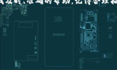 寻找 IM 钱包客服的最佳途径：快速解决您的疑虑