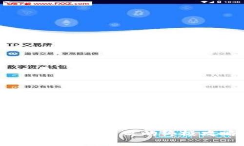 转账梦魇：解决TP钱包频繁失败的终极攻略，你还敢再试吗？