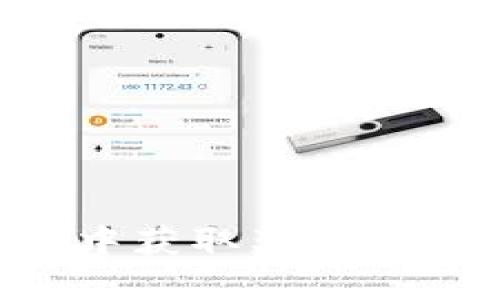 如何在TP钱包中获取奖励：揭开隐秘的秘密