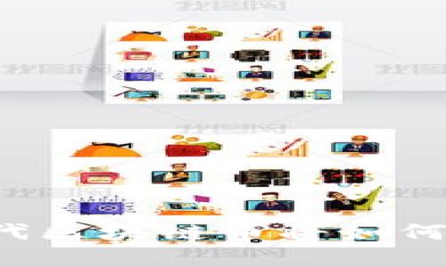 颠覆传统的金融体系：第3代区块链币将如何改变我们生活的方方面面？