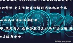   小狐狸钱包VS TP钱包：你的数字资产到底该听谁