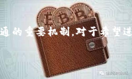 区块链炒币和挖矿的地方通常被称为“矿场”或“矿池”。以下是详细解释：

### 矿场
什么是矿场？
矿场是指专业从事加密货币挖矿活动的场所。它们通常拥有大量的计算设备，如高性能的显卡或专用的矿机。这些设备通过解决复杂的数学问题来验证和记录区块链网络上的交易，进而获得新生成的加密货币作为奖励。

矿场的构成
一个矿场的构成包括了硬件设施、电力供应、冷却系统和网络连接。由于挖矿需要大量的电力，而且计算机在运行过程中会产生大量的热量，因此这些矿场通常会选择靠近廉价电力资源的地区，比如一些水电丰富的地方，来降低成本。同时，为了保证设备的正常运行，矿场还会设置冷却系统，以防止设备过热。

### 矿池
矿池的定义
矿池是多个矿工联合起来共同挖矿的一种方式。由于单个矿工挖矿的成功率相对较低，矿池通过将各个矿工的计算能力汇集在一起，提高了找到区块的几率，并将获得的奖励按贡献算力的比例进行分配。

矿池的运作机制
在矿池中，矿工将他们的算力贡献给池子，而矿池则负责进行挖矿的工作。一旦矿池成功挖到一个区块，奖励会被分配给所有参与者。矿池通常会收取一定的费用，作为运营开支。

### 挖矿的地点
挖矿地点的选择
选择挖矿地点时，矿工需要考虑多个因素。首先是电力成本，这是挖矿过程中最大的开销。此外，设备采购、地理位置的气候条件（以便于设备散热）以及网络带宽的稳定性和速度也是重要考虑因素。

常见的挖矿地点
全球许多地方都成为了著名的挖矿地点。例如，中国的某些地区由于廉价电力而成为了优选之地。然而，随着政策的变化，一些国家和地区的加密货币挖矿活动受到限制，矿工们开始寻找新的安全和经济的挖矿地点。其次，美国和某些东南亚国家开始吸引大量的挖矿活动，成为新的矿场集聚区。

### 结论
矿场与矿池的重要性
无论是矿场还是矿池，都在不断发展的区块链生态系统中扮演着至关重要的角色。挖矿不仅是区块链网络安全的基础，同时也是加密货币流通的重要机制。对于希望进入这个领域的用户，理解矿场和矿池的定义与运作，是成功的第一步。

希望这些信息能回答你的问题！如果你还有其他疑问，欢迎随时提问。