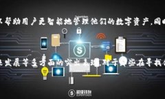   你还在为选择钱包而苦恼吗？TP生态链钱包，全