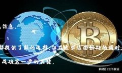 区块链技术的快速发展带来了众多加密货币和代