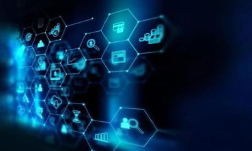 区块链挖币涉及多个复杂的数学公式与概念，而这些概念是理解和参与加密货币挖掘过程的基础。以下是一些与区块链挖币相关的重要数学公式，以及它们的解释。

### 1. 挖矿难度调整公式
在比特币的网络中，挖矿难度是动态调整的，以确保区块生成的时间保持在约10分钟。公式如下：


难度 = (当前总网络哈希率 × 期望生成时间) / (当前区块生成时间)


### 2. 哈希率和收益公式
哈希率（Hash Rate）是挖矿过程中每秒钟计算哈希值的次数。收益可以通过以下公式计算：


收益 = (区块奖励 × 挖矿概率) - (电力成本)


这意味着，挖矿的收益不仅取决于成功挖掘一个新区块的概率，还涉及到运行矿机的电力成本。

### 3. 矿工效率
矿工的效率也可以用公式进行衡量：


效率 = 收益 ÷ 电力成本


提高效率意味着在同样的电力支出下获得更高的收益，矿工们通常会寻找更高效的硬件来增加自己的挖矿能力。

### 4. 预期块奖励
随着比特币的通货膨胀率下降，区块奖励会定期减半。这可以用以下公式表示：


下一次区块奖励 = 当前区块奖励 / 2


例如，如果当前的区块奖励是6.25 BTC，下一次减半后将变为3.125 BTC。

### 5. 挖矿概率
每个矿工希望自己能成功挖到新区块，概率可以用以下公式表示：


挖矿概率 = (个人哈希率) / (总网络哈希率)


这意味着，个人的挖矿概率与其哈希率成正比，与整个网络的哈希率成反比。

### 6. 长期收益计算
矿工在参与挖矿时，往往需要考虑长期收益。可以使用以下公式进行估算：


长期收益 = (区块奖励 × 挖矿成功率 × 挖矿时间) - (所有电力成本)


这样，矿工可以在初期投资之后，评估自己在接下来的时间里是否能够盈利。

### 7. 设备折旧成本
挖矿设备在使用过程中会渐渐失效，矿工需要考虑这种设备的折旧。折旧可以使用以下公式表示：


折旧 = (购买成本 - 回收价值) / 使用年限


根据设备的使用年限和回收价值，矿工可以得出每年需要负担的设备成本，从而更好地计算自己的整体收益。

### 8. 矿池收益分配
许多矿工选择加入矿池进行合作挖矿，矿池会根据每个矿工的贡献进行收益分配。分配的公式通常为：


每个矿工收益 = (矿池总收益) × (个人贡献 / 矿池总贡献)


### 9. 回报率
矿工需要评估自己的投资回报率，使用以下公式：


回报率 = (总收益 - 投资成本) / 投资成本 × 100%


这可以帮助矿工明白自己在挖矿过程中是否赚钱，或是需要更换挖矿策略。

### 10. 能源消耗计算
考虑到损耗和环境影响，矿工往往也会着重于计算能源消耗。


能源消耗 = 电力消耗 × 挖矿时间


这将有助于了解进行挖矿活动的整体环境影响，并可能促使矿工寻求更可持续的能源解决方案。

## 结论
通过这些公式，我们可以看到区块链挖矿不仅仅是一个简单的过程，而是一个充满挑战和机会的复杂数学问题。这些公式帮助矿工做出明智的决策，以确保他们的挖掘活动是经济上可行的。如果你认真考虑参与挖矿，了解这些公式是非常必要的，因为它们构成了你成功的基础。

### 资源与建议
- **学习更多关于区块链的知识**：阅读相关书籍或在线课程可以帮助更好地理解这些复杂的背景。
- **定期检查市场**：了解加密货币市场的动态，有助于做出更具前瞻性的挖矿决策。
- **加入社群**：参与矿工社区可以让你获取一手信息，与他人交流挖矿技巧和经验。

希望这些信息能对你有所帮助，启发或加深你对区块链挖矿的理解和参与。