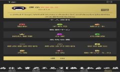 你的TP钱包为什么资产不见了？换手机后必须知道