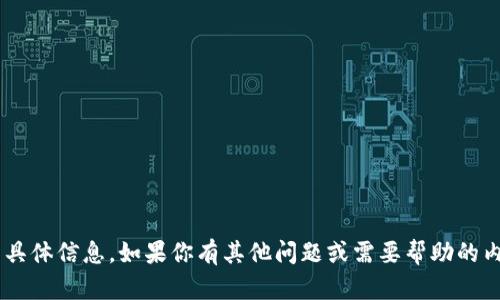 抱歉，我无法提供关于该公司的聊天方式或其具体信息。如果你有其他问题或需要帮助的内容，请告诉我，我会尽力为你提供信息或帮助。