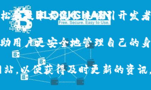 截至我了解的最后日期（2023年10月），百度在区块链领域的最新动态主要集中在以下几个方面：

1. **区块链技术应用**：百度一直在积极探索和应用区块链技术，特别是在金融、供应链管理、版权保护等领域。它们的区块链服务平台“百度区块链服务(BaaS)”也在不断，以支持更多企业的需求。

2. **政府合作**：百度与各个地区的政府合作，共同推动区块链技术在政务服务中的应用，以提高透明度和效率。例如，某些地区已经开始利用区块链技术来追踪公共资金流向。

3. **开发生态**：百度在努力构建一个开放的区块链开发生态，通过举办黑客马拉松和技术交流会来吸引开发者参与，推动区块链技术创新。

4. **数字人身份**：百度还在探索如何通过区块链来实现数字身份的管理，这将帮助用户更安全地管理自己的身份信息和数据隐私。

如需获取最新的信息，建议访问百度的官方新闻发布页面或相关的金融科技新闻网站，以便获得及时更新的资讯。