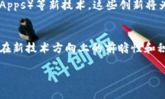 截至2023年10月，日本在区块链和加密货币领域的