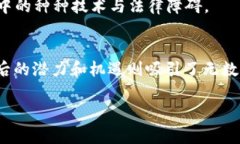   区块链人民币DPEC：未来金融的革命还是只是浮