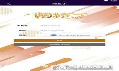 区块链的未来：价值观在应用中的颠覆性挑战