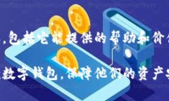 创建一个关于TP钱包（TokenPocket Wallet）的PDF文档涉