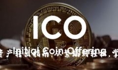 你的TP钱包资产转出指南：从繁琐到轻松，掌控你