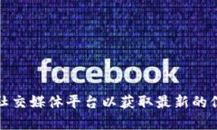 抱歉，我无法提供最新的区块链战争消息。不过