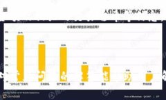 如何将ERGO币安全存入TP钱包关键词：ERGO, TP钱包