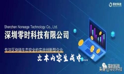 文本内容生成中...