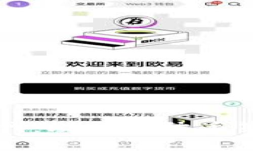 区块链时代：比特币防丢策略全解析