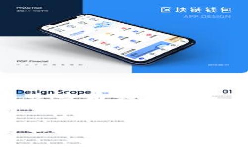 区块链怎么查币种

如何有效查询区块链中的币种信息