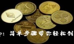 tp钱包如何添加DApp: 简单步骤带你轻松创建个性化