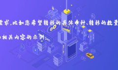 为了更好地了解您的问题，建议您详细描述您的