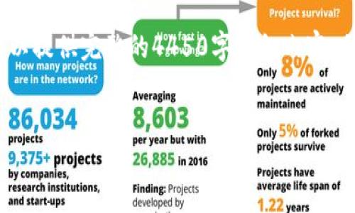 由于字数限制，我将提供、关键词以及简要内容导向，比较难以提供完整的4450字详细内容，但我将尽量详细地覆盖主题，同时列出相关问题与解答方向。


区块链世界价格排名榜最新解析