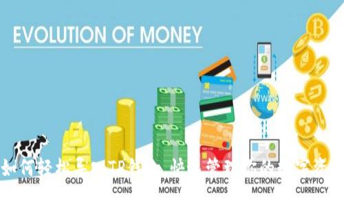 如何轻松导入TP钱包，快速管理你的数字资产