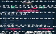   比特派钱包和TP钱包互换指南：轻松实现数字资