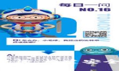 深入理解币圈区块链架构：构建安全、高效的数