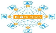  区块链虚拟币：未来金融的新纪元